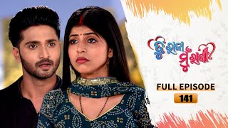 Tu Raja Mu Rani  Full Ep  141  15th Nov 2024  TarangTV  Tarang Plus [upl. by Intyre723]