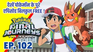 Pokemon Final Journeys Episode 102  Ash Final Journey  Hindi [upl. by Hubing343]