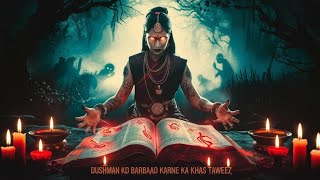 Dushman Ko Barbad Karne Ka Khas Taweez  By Indrajal Book kalimasani6489 [upl. by Davidde912]