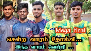 FINAL  CHETTIKULAM VS CHITHAMBARAPURAM  KABADDI TOURNMENT IN CHITHAMBARAPURAM [upl. by Tannie117]