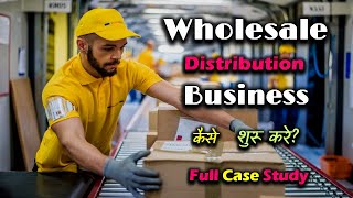 How to Start a Wholesale Distribution Business With Full Case Study – Hindi – Quick Support [upl. by Bauer278]