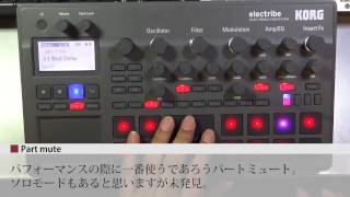 KORG new electribe2 2014 Chord mode and XYPad 新エレクトライブのコードモードとXYパッドについて [upl. by Searcy195]