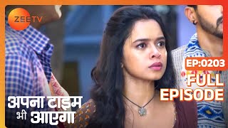 Rani क्यों हुई आपे से बाहर  Apna Time Bhi Aayega  Full Ep  203  Zee TV [upl. by Artemisa120]