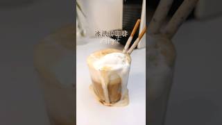 冰淇淋咖啡Affogato用一杯簡單又驚艷的Affogato，為你的夏日增添一份濃郁的驚喜。😋✨ affogato nespresso 就是愛膠囊咖啡 冰淇淋 [upl. by Asilam397]