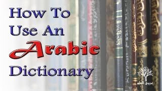 How To Use An Arabic Dictionary part1 [upl. by Idelson595]