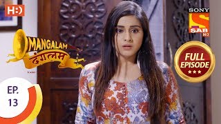 Mangalam Dangalam  Ep 13  Full Episode  29th November 2018 [upl. by Granger528]