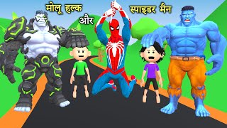 Golu Molu Full Episode  247 Live  Cartoon  Gulli Bulli  Make Joke Horror [upl. by Lody]