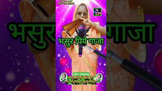 Bhasur Piye Gaja I Indian IdolComedyPerformance lindianidol14 comedy performanceRkmomsinging99 [upl. by Rutter577]