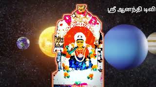 kuttam sri anandha valli amman song [upl. by Labors483]