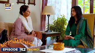 New Baby Baji Ki Bahuwain Episode 42  Promo  Digitally Presented by Sensodyne  ARY Digital [upl. by Gratia]