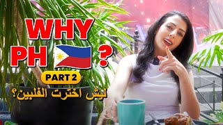 Reasons Why YOU Should Move To PHILIPPINES 🇵🇭 آسباب بتخليكن تجوا تعيشوا بالفلبين [upl. by Bartle957]