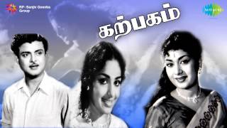 Karpagam  Aayiram Iravugal song [upl. by Bellis]