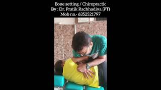 Advance Pain Management Centre chiropratic bonesetting drpratikrachhadiya upleta [upl. by Huntington]