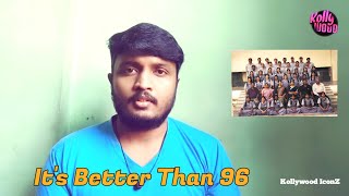 Mudhal Nee Mudivum Nee  Tamil Movie Review Malayalam l Darbuka Siva l Kishen Das [upl. by Nnylirehs]