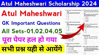 Atul Maheshwari Scholarship GK Important Questions 2024  Atul Maheshwari Scholarship 2024 Exam [upl. by Stultz]