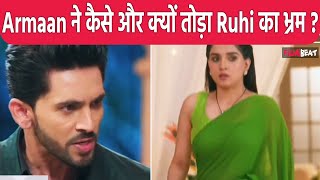 YRKKH 21th Jan Update  भ्रम टूटने के बाद क्या Ruhi छोड़ देगी Poddar House YRKKH Latest Update [upl. by Attenweiler]