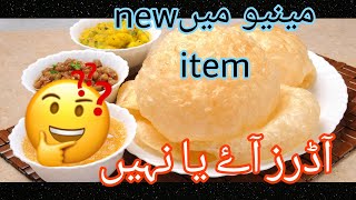 menu ma new item add kiya 😊kal k din ma kitne orders aye foodpanda homechef routine [upl. by Schild]