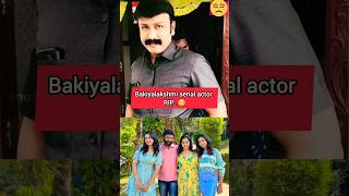 புற்றுநோயால் உலகை விட்டு பிரிந்தார் Nethran shock shorts trending tamil serial baakiyalakshmi [upl. by Kehr]