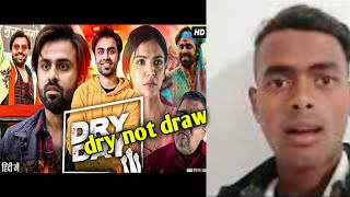 Dry Day Full Movie In Hindi  Jitendra Kumar  Shriya Pilgaonkar  Annu K  Jagdish  Review amp Fact [upl. by Ehcor]