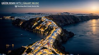 Greek Mix 2024  NonStop Remix Hits  Galaxy Music [upl. by Fast376]