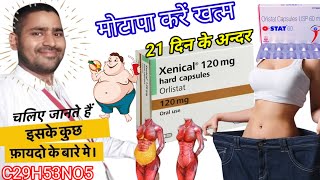 orlistat capsules 120 mg in hindi  lipocut 120 capsule  orlistat capsules usp 60 mg in hindi [upl. by Flavia]