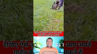 Khet mein ghas kaatne wala machine [upl. by O'Conner]