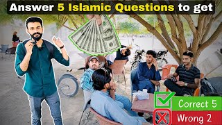 Islamic quiz Talent huntInterviews At Islamia University Of Bahawalpur life at IUBiub vlog [upl. by Atworth]