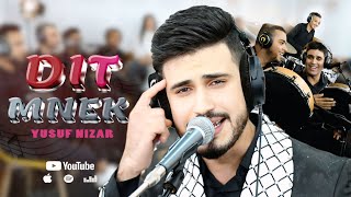 Yusuf Nizar  Ana Dit Menekcover abdelaziz setatiكشكول شعبي مع اجمل صوت [upl. by Nothgierc]