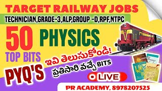 RRB NCERT PHYSICS  TOP 50 IMPORTANT BITS  DAILY LIVE TEST  PR ACADEMY [upl. by Liliane]