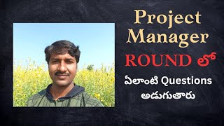 Project Manager Round Interview Questions Telugu I LuckyTechzone [upl. by Assilev]