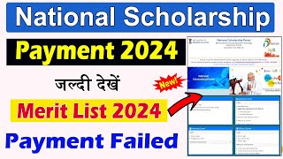 National Scholarship Payment Date 2024 Merit List  NSP Payment Failed PFMS Why ICT Academy NSP [upl. by Zelma]