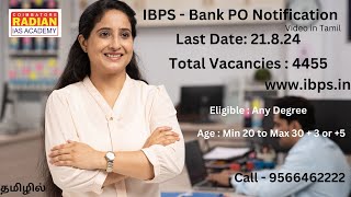 IBPS BANK PO Notification Explained in Tamil [upl. by Dimah]