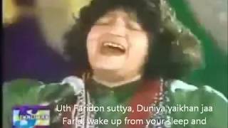 Teray Ishq Nachaya  Abida Parveen  Official [upl. by Talanta]