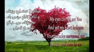 Maher Zain  radhitu billahi rabba   Arabic amp English  lyrics [upl. by Olwena529]