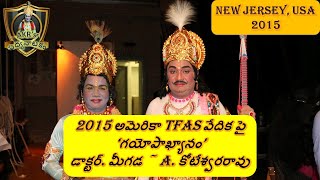 Aradhyula Koteswararao  Meegada Ramalinga Swamy  USA Telugu Fest [upl. by Acilef]