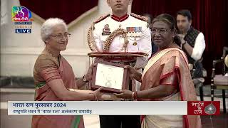 President Droupadi Murmu presents Bharat Ratna to MS Swaminathan  30 March 2024 [upl. by Kraska209]