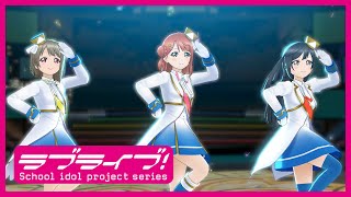 【スクスタ】虹ヶ咲学園スクールアイドル同好会『虹色Passions！』MV [upl. by Ahseim]