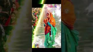 Pahile Pahile Chhathi Mai barat KoiNe Toharcoming soon chhath puja shorts video shorts 🙏🙏👈 [upl. by Nonaihr947]