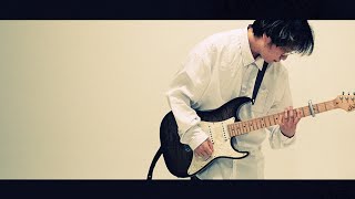 例えば、今此処に置かれた花に  Guitar Cover [upl. by Lenoil]