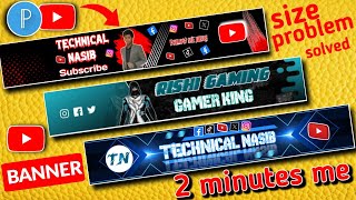 Youtube Banner Kaise Banaye  Channel banner kaise banaye  how to make youtube banner gaming banner [upl. by Gelman]