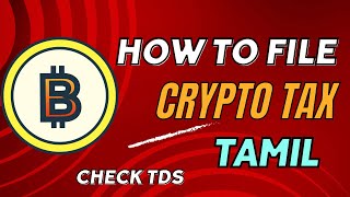 CHECK TDS AND FILE CRYPTO TAX EASILY  TAMIL EXPLANATION [upl. by Darren]