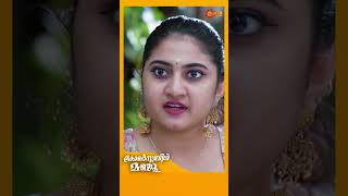 Constable Manju  Shorts  Surya TV  MalayalamSerials SerialsOnSuryaTV [upl. by Greenquist345]