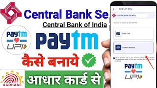 Central Bank Paytm kaise banaye aadhar card se  Central Bank ka UPI pin aadhar card se kaise banaye [upl. by Mil]