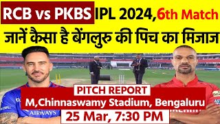 Chinnaswamy Stadium Pitch Report RCB vs PBKS IPL 2024 Match 6 Pitch Report  Bangalore Pitch Report [upl. by Brookner143]