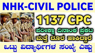 1137 CIVIL POLICE EXAM DATE1137 CPC EXAM DATEKSP EXAM 2024CIVIL POLICE CONSTABLE EXAM DATE 2024 [upl. by Cari]