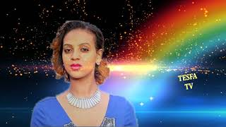 New Eritrean Music 2018 russom ggergish FKRI FELEMA [upl. by Maher]