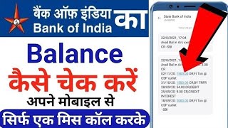 Bank Of India Balance  check miss call number  boi bank balance check 9015135135 [upl. by Kissie5]