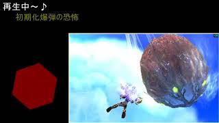 初期化爆弾の恐怖 BGM 3DSLLから 【新光神話パルテナの鏡】 [upl. by Noirret]