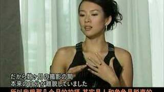 章子怡、馮小剛Interview200705 [upl. by Callista]