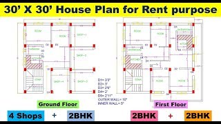 30 X 30 feet House Plan for Rent purpose  घर का नक्सा 30 फ़ीट X 30 फ़ीट  Ghar Ka Naksha [upl. by Goldshlag]